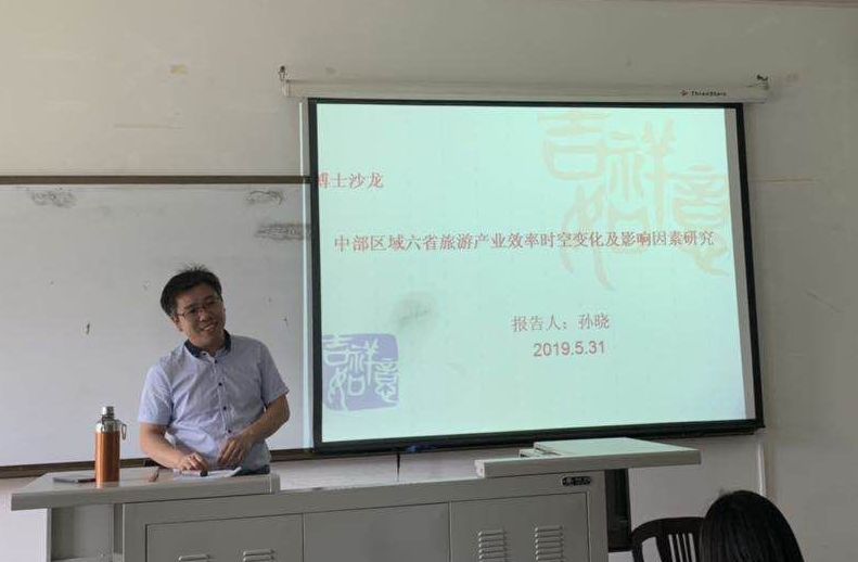 伟德国际bevictor1946博士生沙龙2019-11（总第十一期）简报配图.jpg